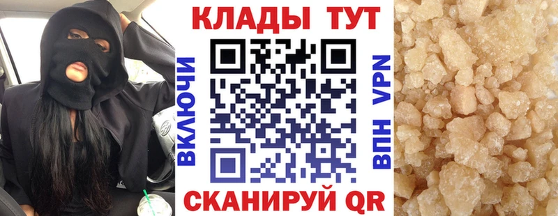 АМФЕТАМИН Ачинск