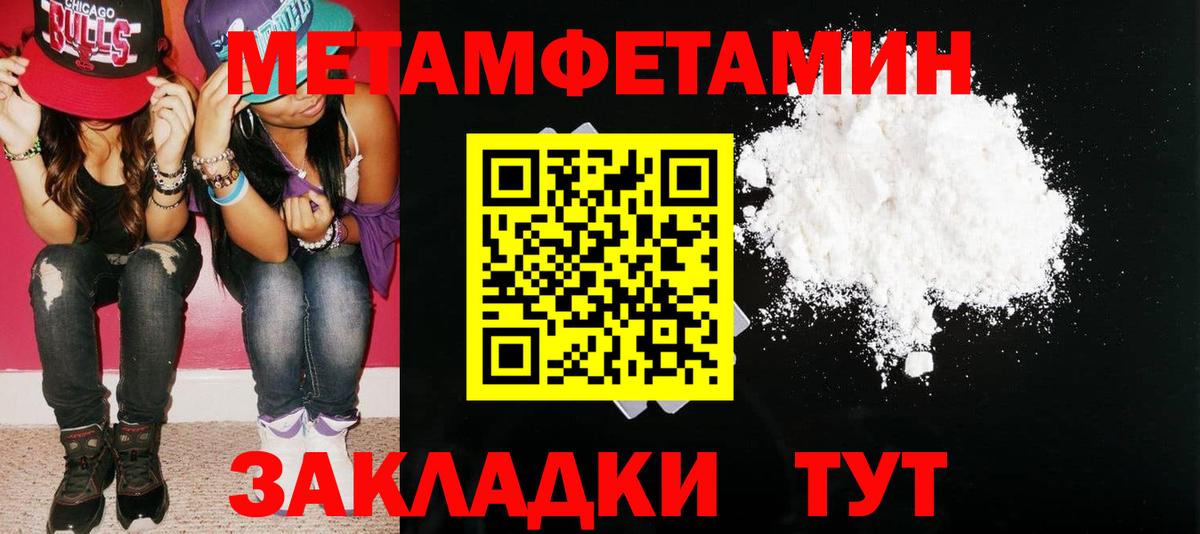 Amphetamine  АМФ 97%  Вход с VPN  Ачинск 