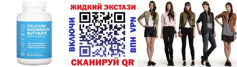 Бутират буратино MEGA tor Ачинск