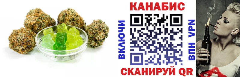 Canna-Cookies марихуана Ачинск