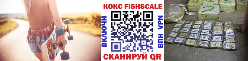 COCAIN Columbia Ачинск