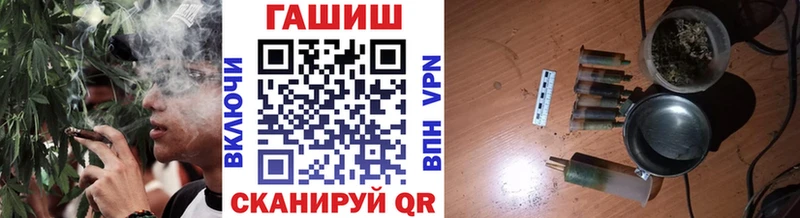 где купить наркоту  Ачинск  Гашиш 40% ТГК 