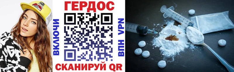 даркнет телеграм  Ачинск  ГЕРОИН афганец  купить  