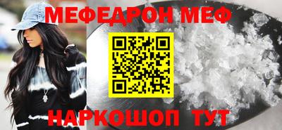 кристаллы Сибай