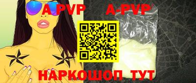 кристаллы Сибай