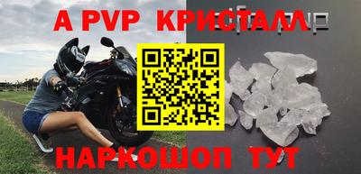 кристаллы Сибай
