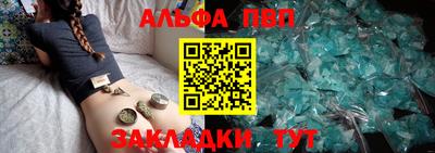 кристаллы Сибай