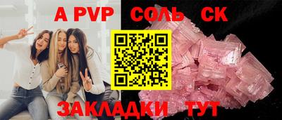 кристаллы Сибай