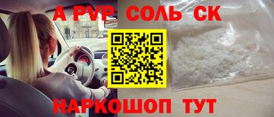 меф Симферополь
