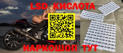 кристаллы Сибай