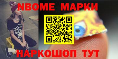 кристаллы Сибай