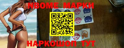 меф Симферополь