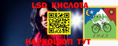 кристаллы Сибай