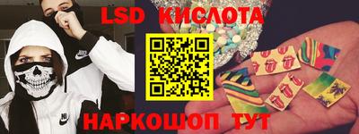 кристаллы Сибай