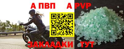 меф Симферополь