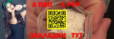 кристаллы Сибай