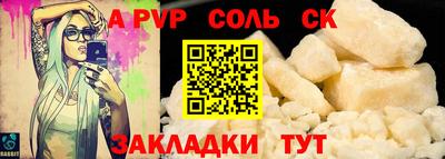 меф VHQ Сертолово