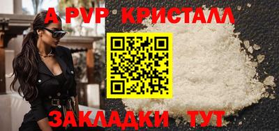 меф VHQ Сертолово