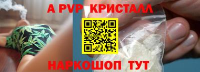 меф VHQ Сертолово
