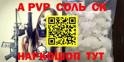 кристаллы Сибай