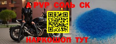 меф VHQ Сертолово