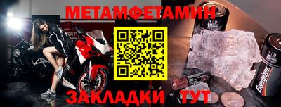 меф VHQ Сертолово