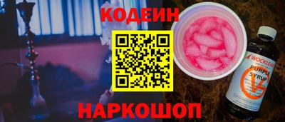 кристаллы Сибай