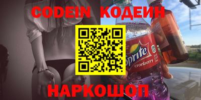 меф Симферополь