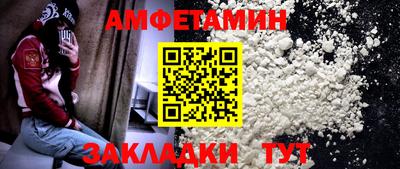 меф VHQ Сертолово
