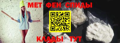 меф Симферополь