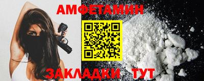меф VHQ Сертолово