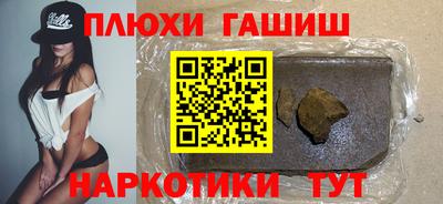 кристаллы Сибай