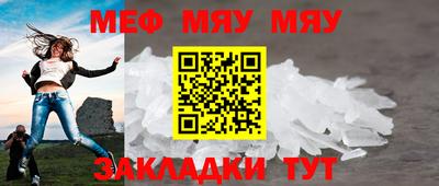 меф VHQ Сертолово