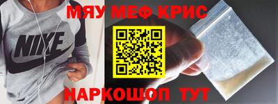 меф VHQ Сертолово