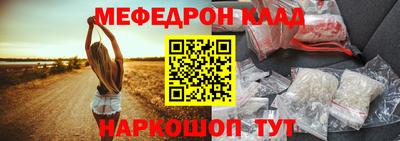 меф VHQ Сертолово