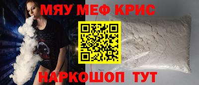 меф VHQ Сертолово