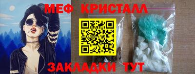 кристаллы Сибай