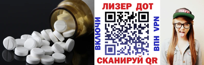 где можно купить наркотик  KRAKEN ССЫЛКА  Лсд 25 экстази ecstasy  это какой сайт  Ачинск 