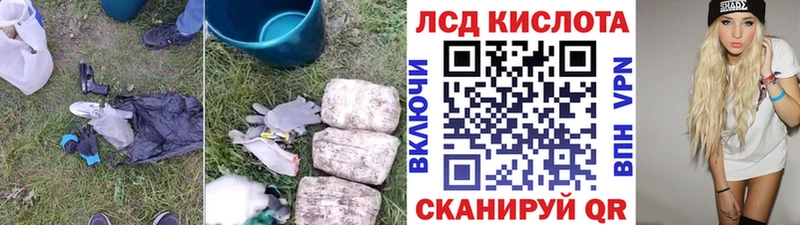 Лсд 25 экстази кислота Ачинск