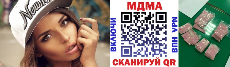 MDMA crystal  наркотики  Ачинск 
