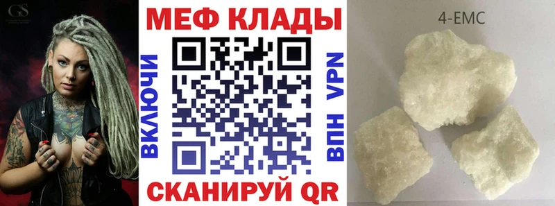 mega ТОР  где найти наркотики  Ачинск  МЯУ-МЯУ 4 MMC 