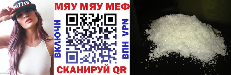 МЕФ мука Ачинск