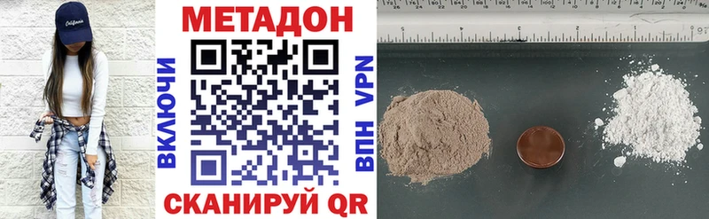 наркошоп  Ачинск  MEGA вход  Метадон кристалл 