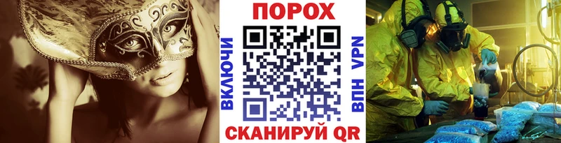 МЕТАМФЕТАМИН витя  Ачинск 