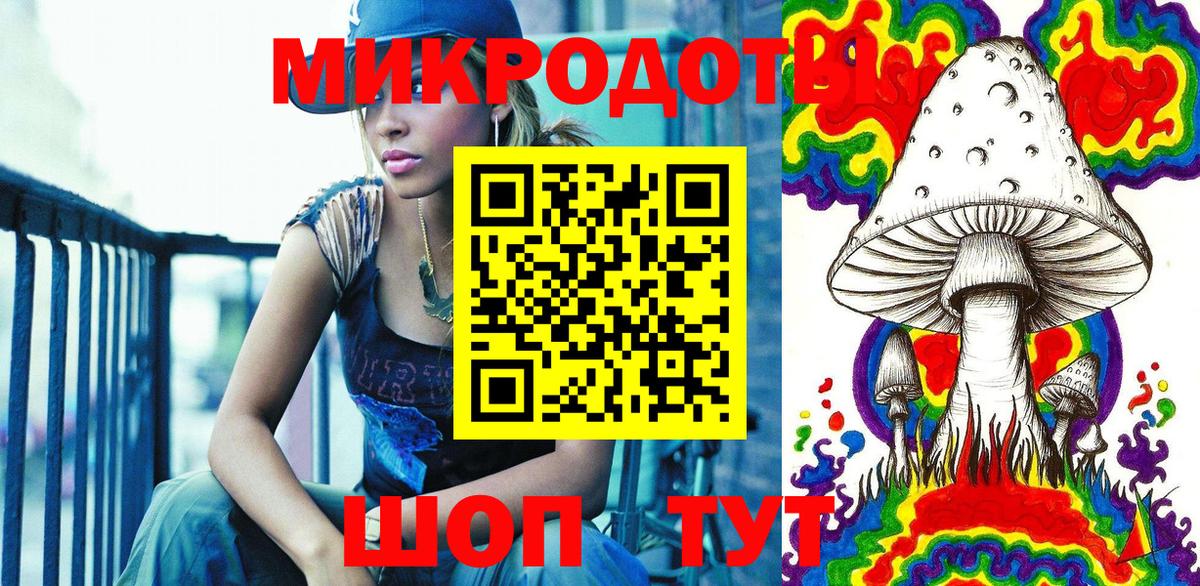 Галлюциногенные грибы MAGIC MUSHROOMS Ачинск