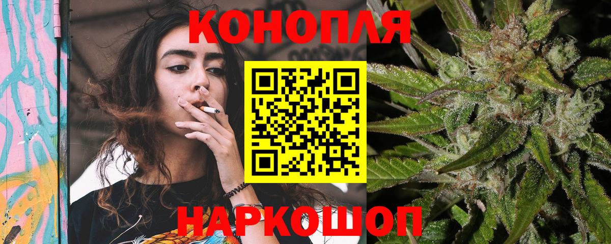 Бошки марихуана VHQ  Канабис Bruce Banner  Ачинск  Вход с VPN 
